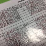 学年で1番～！！