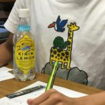 勉強の仕方を身につけることが大事！