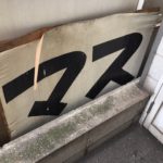 台風10号の傷跡。。。